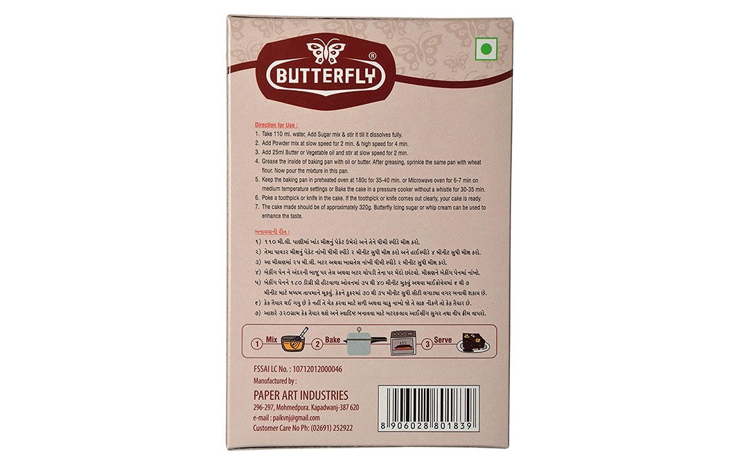 Butterfly Classic Chocolate Cakemix (Eggless)   Pack  200 grams